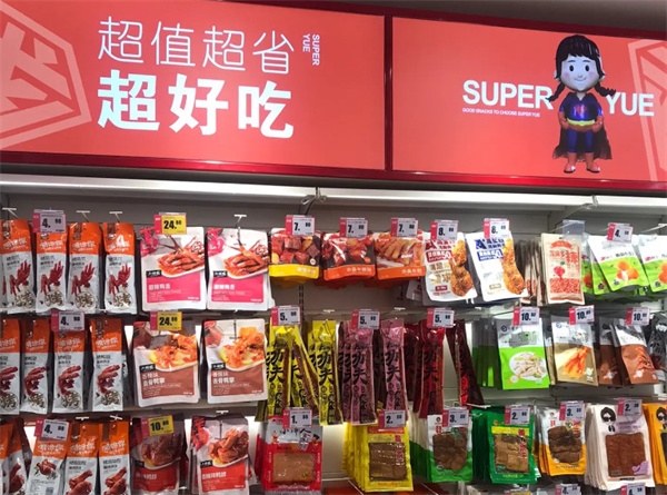 超越零食省钱超市加盟